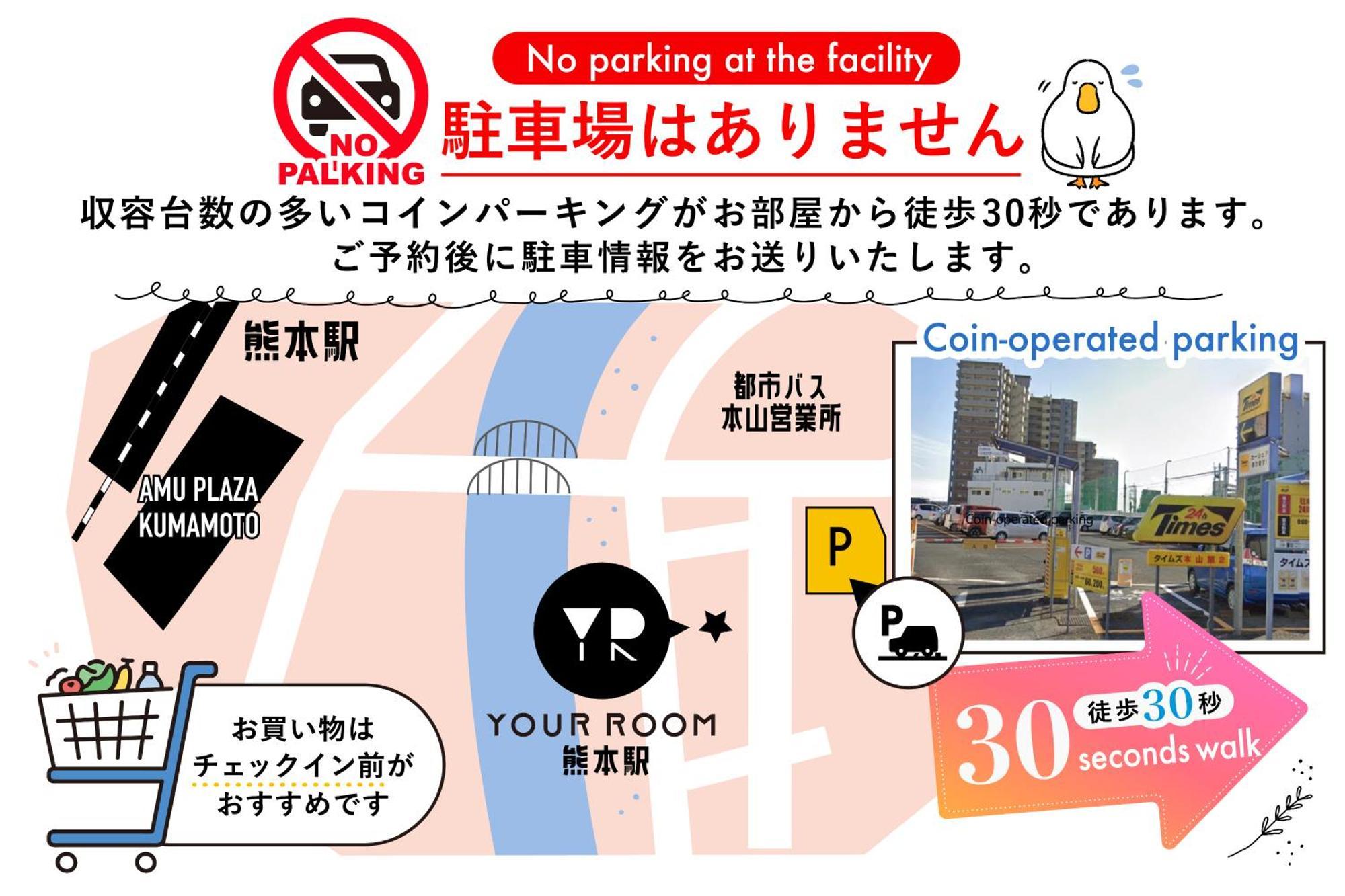 Your Room 熊本駅 Exterior foto